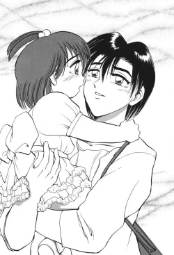 Page 193 of Mondainai ne!? Hideyuki3