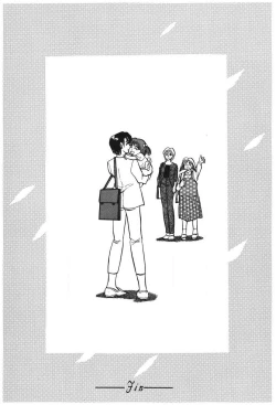 Page 194 of Mondainai ne!? Hideyuki3