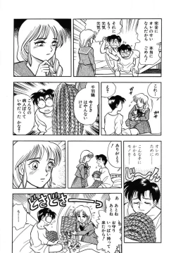 Page 28 of Mondainai ne!? Hideyuki3