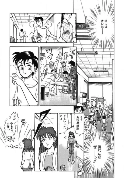 Page 39 of Mondainai ne!? Hideyuki3