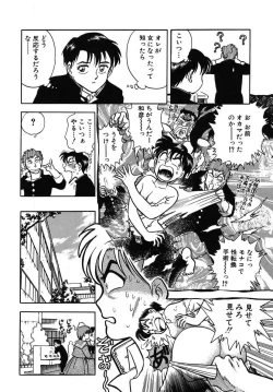 Page 54 of Mondainai ne!? Hideyuki3