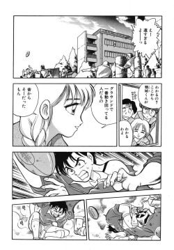 Page 60 of Mondainai ne!? Hideyuki3