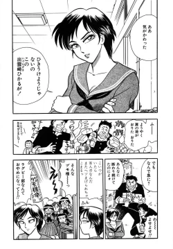 Page 67 of Mondainai ne!? Hideyuki3