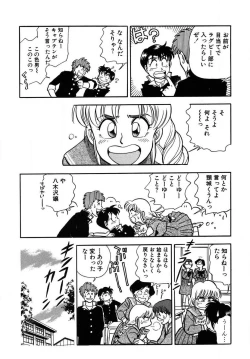 Page 70 of Mondainai ne!? Hideyuki3