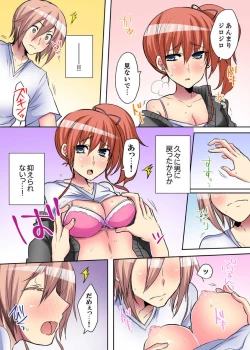 Page 112 of Onna no Karadatte Konna ni Kanjichau no...!? ~ Seifuku no Shita wa Kando 100％ 1-6