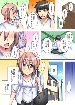 Page 143 of Onna no Karadatte Konna ni Kanjichau no...!? ~ Seifuku no Shita wa Kando 100％ 1-6