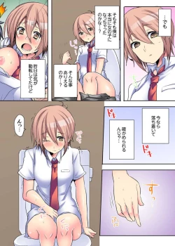 Page 34 of Onna no Karadatte Konna ni Kanjichau no...!? ~ Seifuku no Shita wa Kando 100％ 1-6