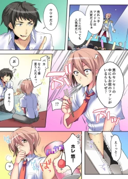 Page 4 of Onna no Karadatte Konna ni Kanjichau no...!? ~ Seifuku no Shita wa Kando 100％ 1-6