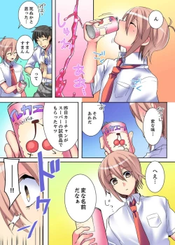 Page 5 of Onna no Karadatte Konna ni Kanjichau no...!? ~ Seifuku no Shita wa Kando 100％ 1-6