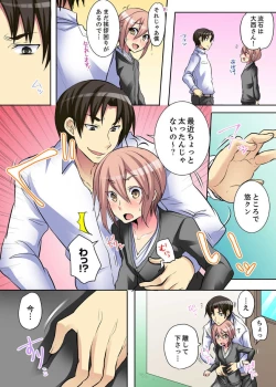 Page 68 of Onna no Karadatte Konna ni Kanjichau no...!? ~ Seifuku no Shita wa Kando 100％ 1-6