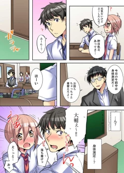Page 97 of Onna no Karadatte Konna ni Kanjichau no...!? ~ Seifuku no Shita wa Kando 100％ 1-6