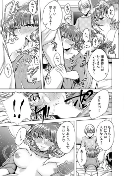 Page 53 of Onna no Karada ni Natta Ore wa Danshikou no Shuugaku Ryokou de, Classmate 306