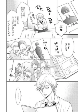 Page 155 of Ichinose14