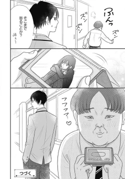 Page 191 of Ichinose14