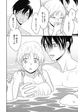 Page 213 of Ichinose14