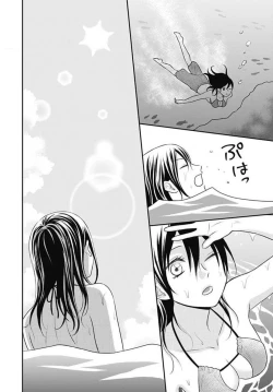 Page 239 of Ichinose14