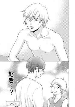 Page 250 of Ichinose14