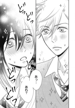 Page 322 of Ichinose14