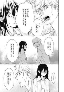 Page 357 of Ichinose14