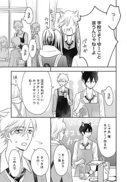 Page 402 of Ichinose14