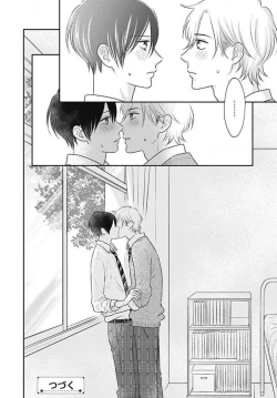 Page 421 of Ichinose14