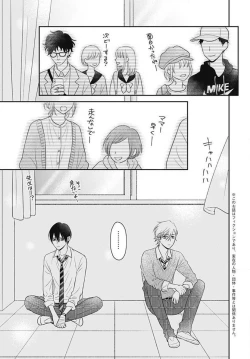 Page 424 of Ichinose14