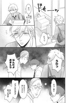 Page 436 of Ichinose14