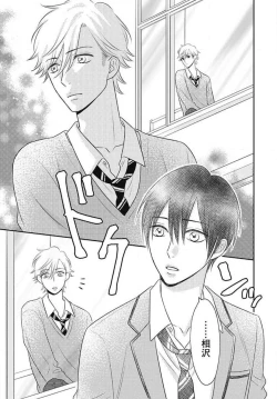 Page 446 of Ichinose14