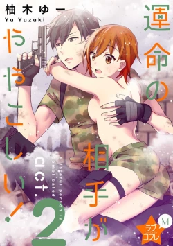 Page 32 of Love Coffre M Unmei no Aite ga Yayakoshii! 1-12