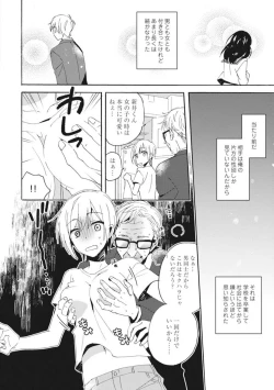 Page 34 of Love Coffre M Unmei no Aite ga Yayakoshii! 1-12