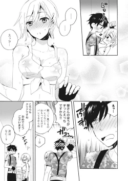 Page 47 of Love Coffre M Unmei no Aite ga Yayakoshii! 1-12