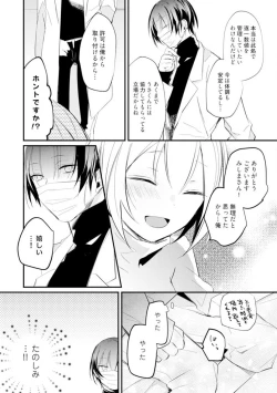 Page 102 of Change Drug 1-12