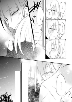 Page 113 of Change Drug 1-12