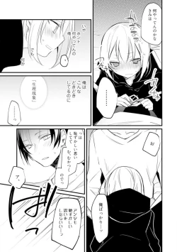 Page 121 of Change Drug 1-12