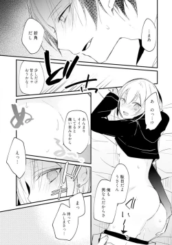 Page 123 of Change Drug 1-12