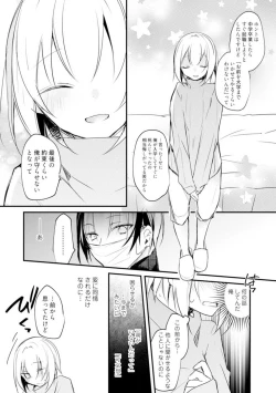 Page 135 of Change Drug 1-12