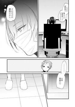 Page 144 of Change Drug 1-12