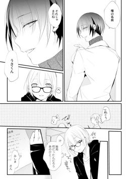 Page 14 of Change Drug 1-12