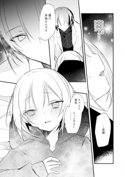 Page 153 of Change Drug 1-12