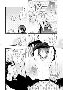 Page 157 of Change Drug 1-12