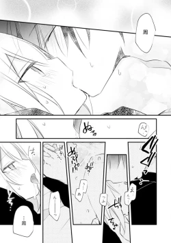 Page 160 of Change Drug 1-12