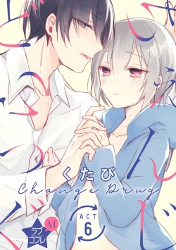 Page 166 of Change Drug 1-12