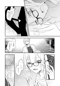 Page 178 of Change Drug 1-12