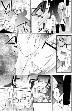 Page 183 of Change Drug 1-12