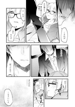 Page 184 of Change Drug 1-12