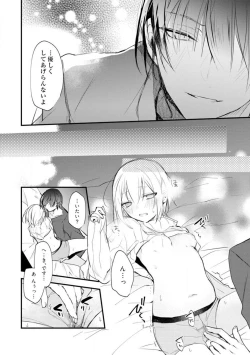 Page 219 of Change Drug 1-12