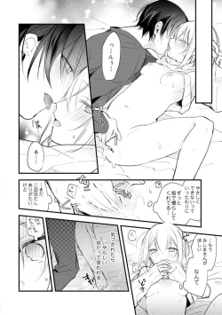 Page 221 of Change Drug 1-12