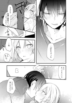 Page 222 of Change Drug 1-12