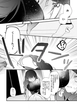 Page 231 of Change Drug 1-12