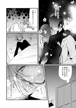 Page 244 of Change Drug 1-12